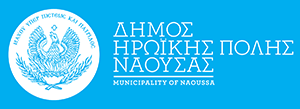 Municipality of Naoussa